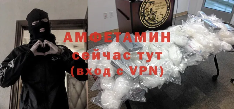 АМФЕТАМИН VHQ  Дзержинский 