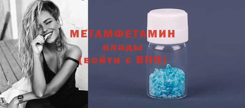 где можно купить   Дзержинский  Метамфетамин Methamphetamine 